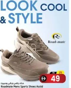 Road-mate Mens Sports Shoes Assorted