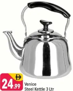 Venice Steel Kettle