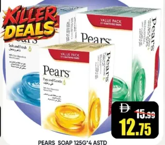 Pears صابون مشكل