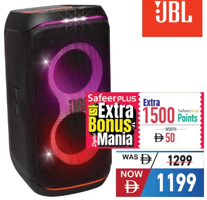 JBL صندوق الحفلات Club 120Uk