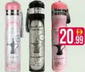 Dirham معطر جو