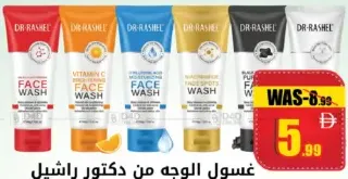 Dr Rashel Face Wash Assorted