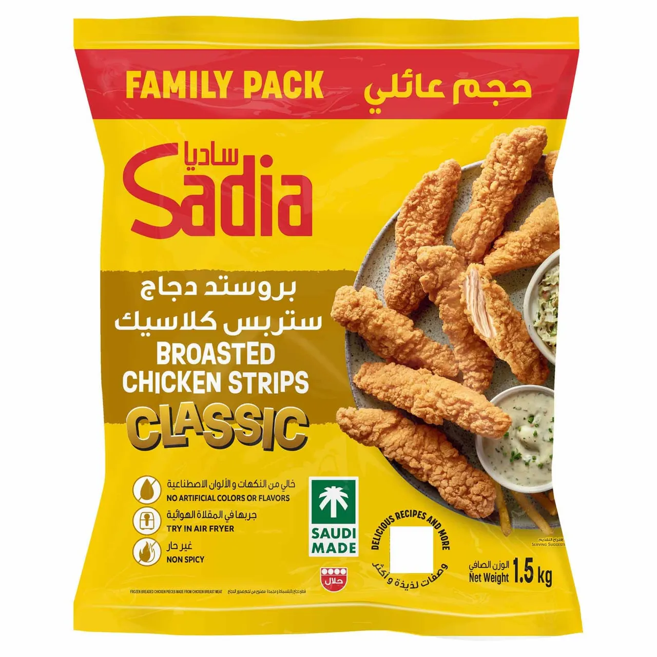 Sadia قطع دجاج بروستد كلاسيك، مجمدة، عبوة عائلية