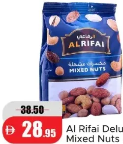 Al Rifai Deluxe Mixed Nuts