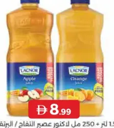 Lacnor عصير تفاح