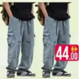 Mens Cargo Pant