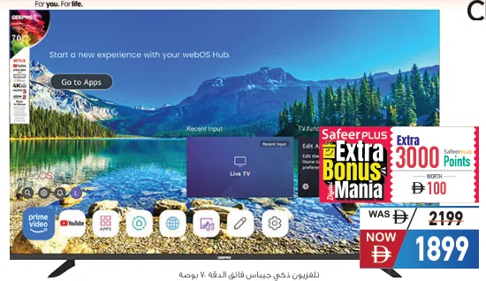 Geepas تلفاز 4k uhd webos led مع ريموت سحري