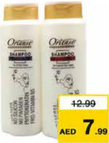 Oriense شامبو اورينس متنوع