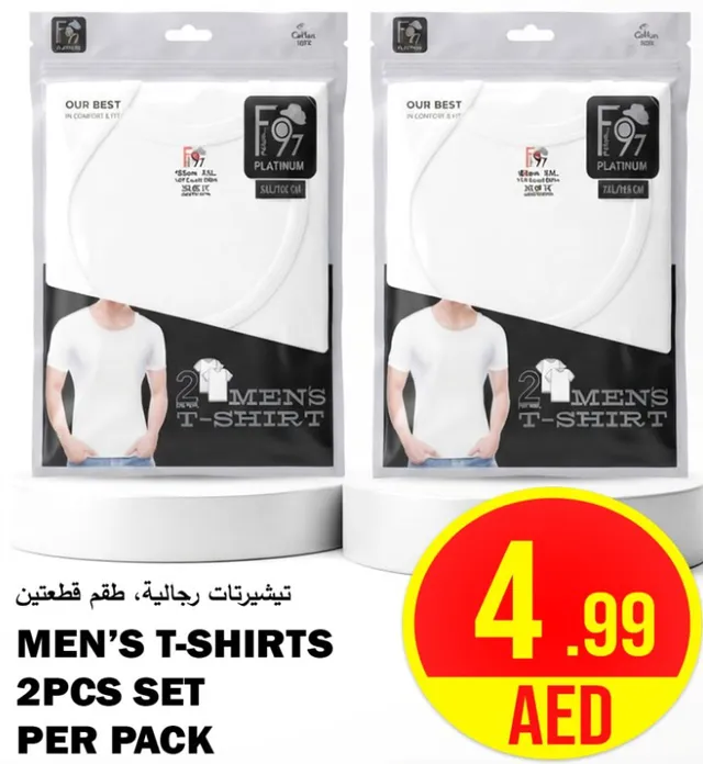 F97 Men’s T-Shirts