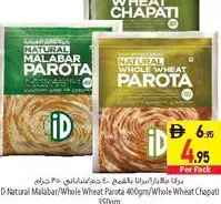 Id Natural Parota/Chapati Malabar/Whole Wheat