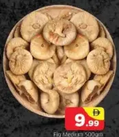 تين متوسط