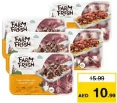 Farm Fresh كبد دجاج فارم فرش / قوانص