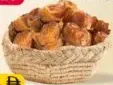 Dates Sukkary Ruthab