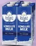Hayatna Full Cream Long Life UHT Milk