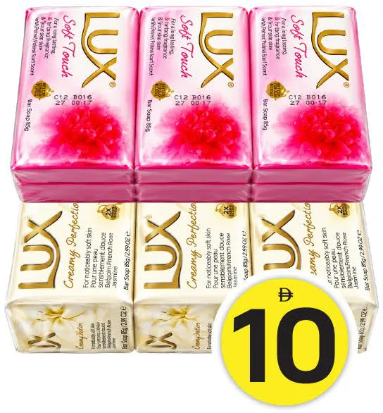 Lux صابون لوكس متنوع