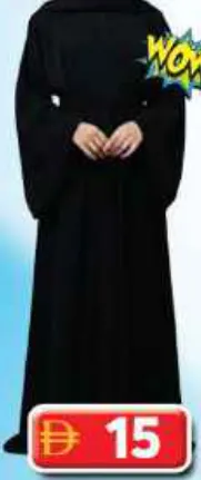 عباية بنات