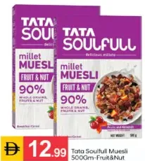 Tata Soulfull موسلي الدخن بالفواكه والمكسرات