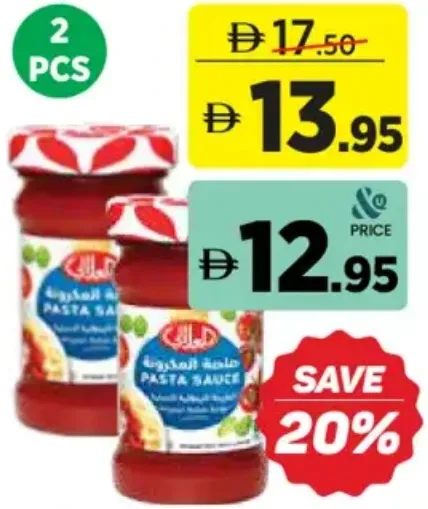Alali Pasta Sauce