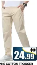 Mns Cotton Trouser