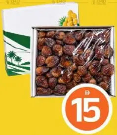 رطب سكري