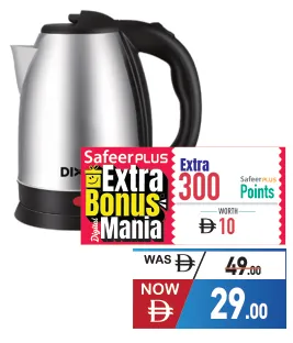 Dixon S/S Kettle DK1230
