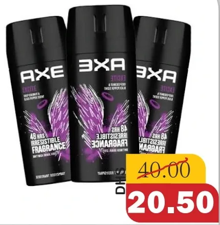 Axe مزيل عرق بخاخ Excite
