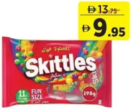 Skittles حلوى أصلية بحجم صغير