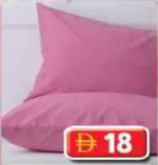 Home Craft وسادة