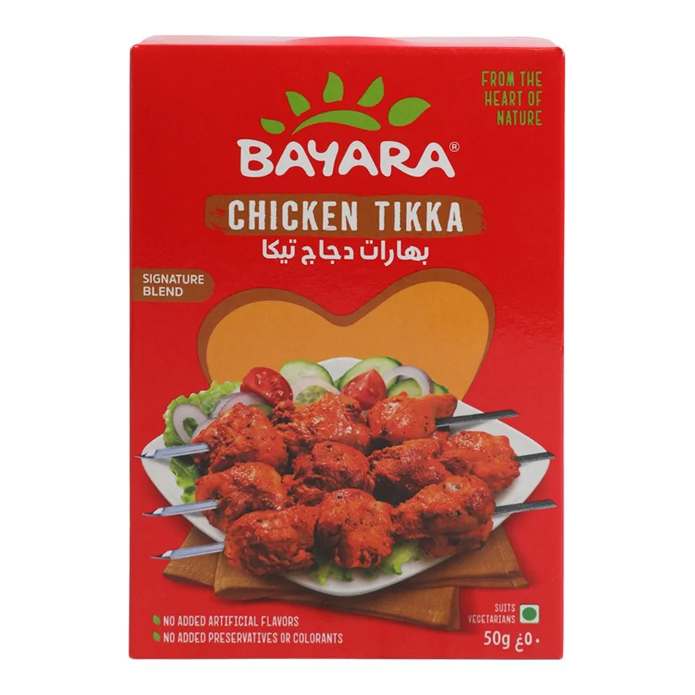 Bayara دجاج تيكا ماسالا