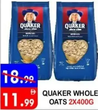 Quaker كويكر رقائق الشوفان الكامل