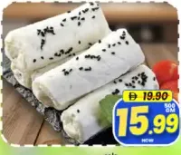 Halloumi
