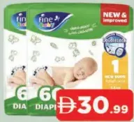 Fine حفاضات أطفال بقفل مزدوج