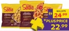 Sadia ساديا تمبورا ناجتس دجاج / تمبورا ناجتس دجاج حار / بوب كورن دجاج تمبورا
