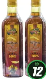 Rubiya Gold Mustard Oil
