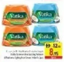 Vatika Hair Cream Assorted