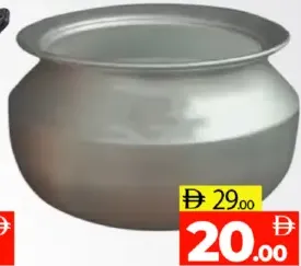 Kitchenmark Fish Pott