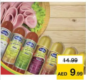 Meezan مرتديلا مشكلة سنيورة