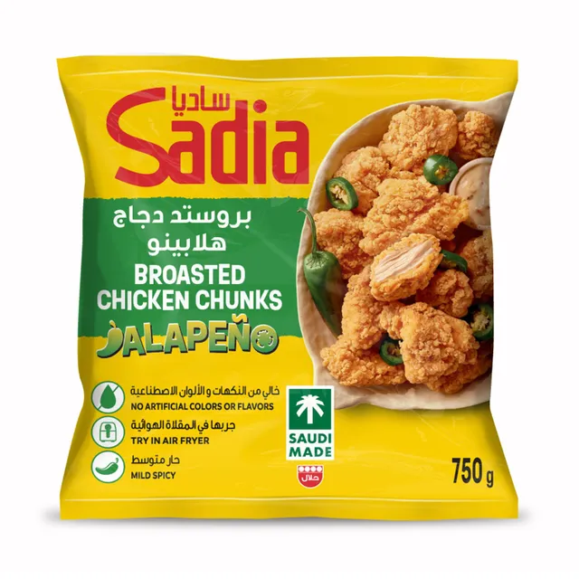 Sadia Mild Spicy Broasted Chicken Jalapeno