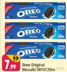 Oreo بسكويت أصلي، عبوة اقتصادية