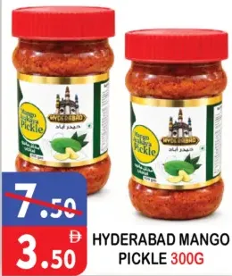 Hyderabad مخلل مانجو