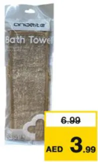Anbeite Bath Towel NS102558