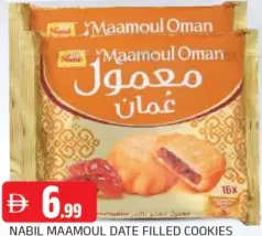 Nabil Maamoul Date Filled Cookies