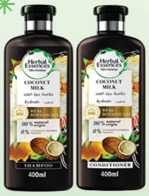 Herbal Essences شامبو + بلسم بحليب جوز الهند