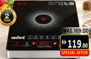 Sanford Single Infrared Cooker