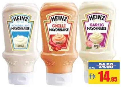 Heinz مايونيز كريمي كلاسيك هاينز