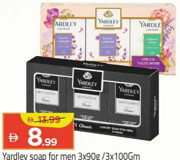 Yardley صابون للرجال