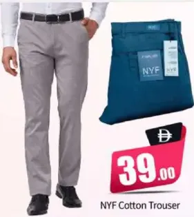 Nyf بنطال قطني