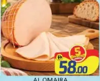 Al Omaira Prime Smoked Turkey