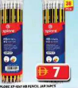 Xplore عبوة أقلام رصاص HB