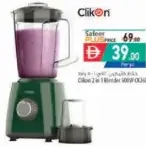Clikon خلاط
